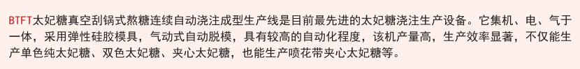 性能及特点.png
