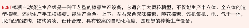 性能及特点.png